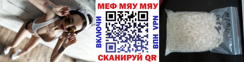 Купить наркотик Солнечногорск Каннабис  Лсд 25  Cocaine  ГАШИШ  МЕФ  СК 