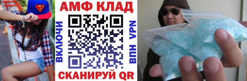 Amphetamine Розовый  купить закладку  Солнечногорск 