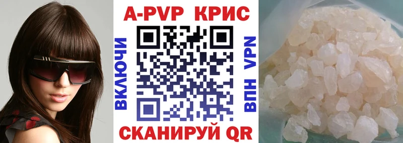 Alfa_PVP VHQ  Солнечногорск 