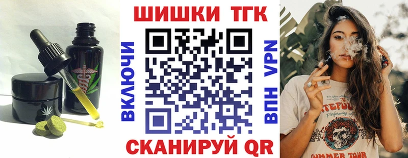 Печенье с ТГК конопля  дарнет шоп  Солнечногорск 