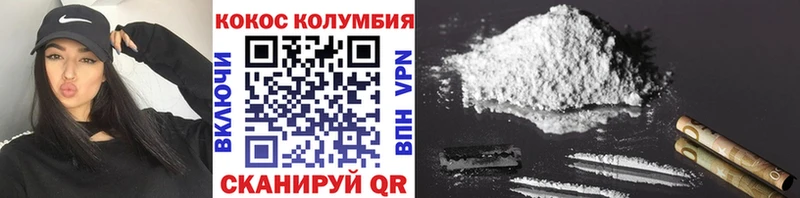 КОКАИН Fish Scale  Солнечногорск 