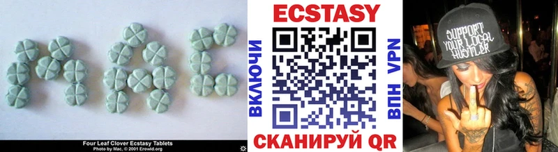 ЭКСТАЗИ 280мг купить закладку Солнечногорск