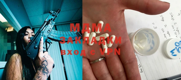 амфетамин Касимов