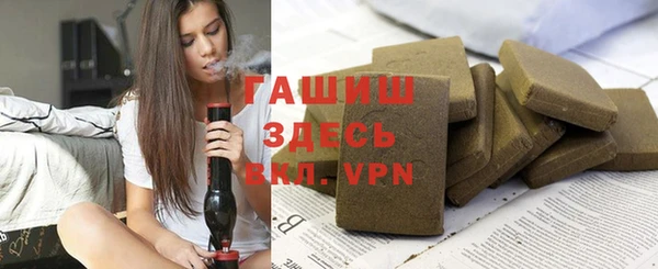соль курить ск Карпинск