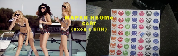 альфа пвп VHQ Карталы
