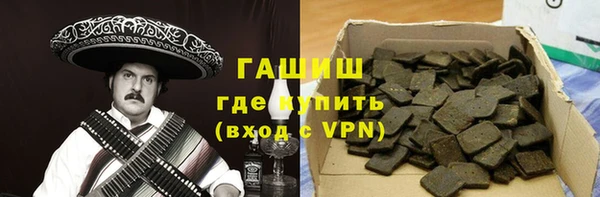соль курить ск Карпинск