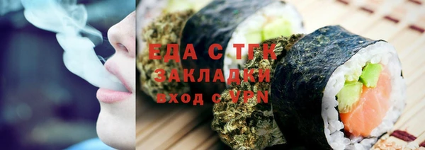 МДМА Каменск-Шахтинский