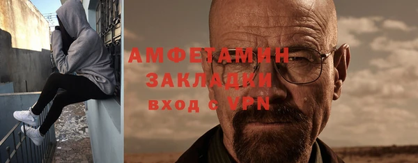 МДМА Каменск-Шахтинский
