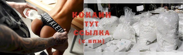 кокаин VHQ Каменка
