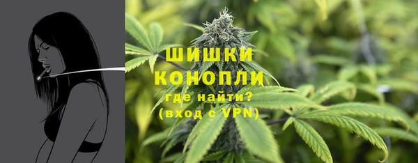 МДМА Каменск-Шахтинский