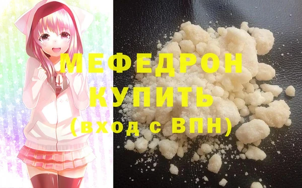 соль курить ск Карпинск