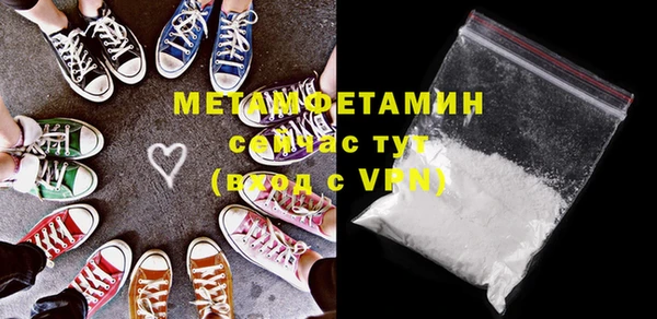 кокаин VHQ Каменка