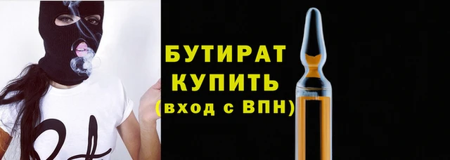 соль курить ск Карпинск