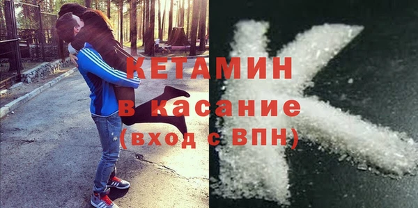 амфетамин Касимов
