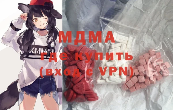 MESCALINE Каменногорск