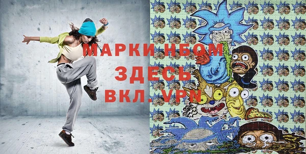 соль курить ск Карпинск