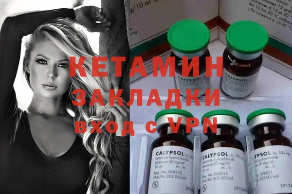 соль курить ск Карпинск