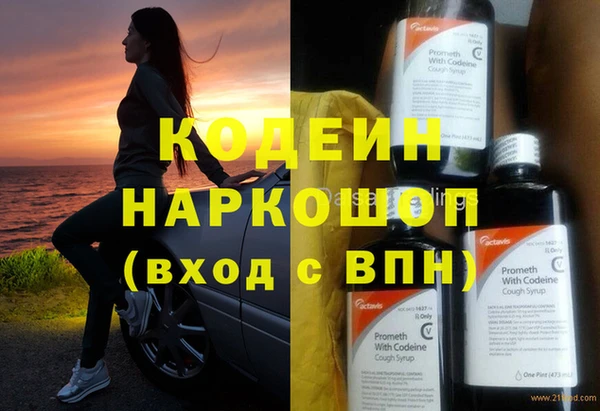 кокаин перу Инсар