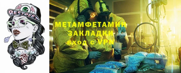 альфа пвп VHQ Карталы