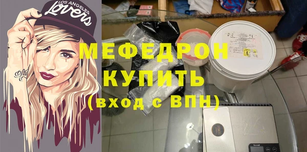 MESCALINE Каменногорск
