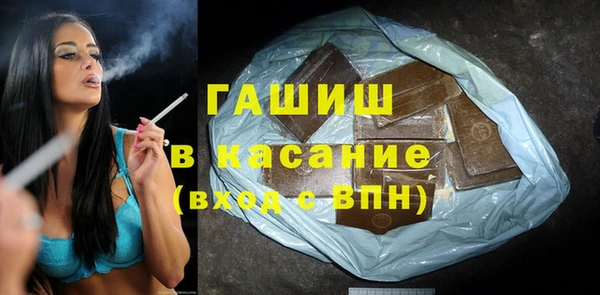 амфетамин Касимов