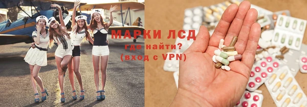МДМА Каменск-Шахтинский