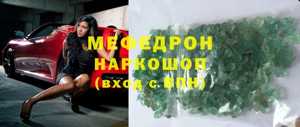 соль курить ск Карпинск
