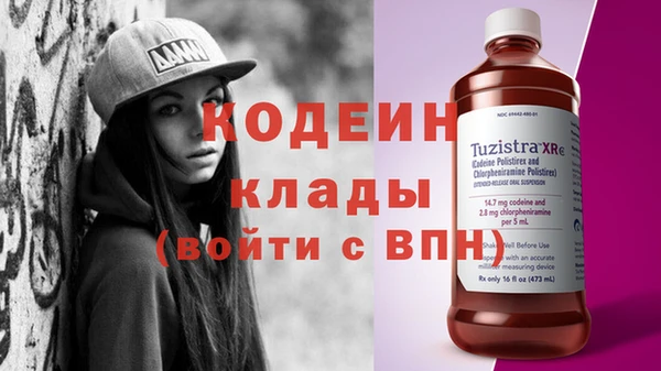MESCALINE Каменногорск