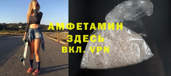 альфа пвп VHQ Карталы