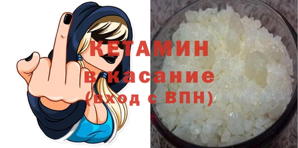 кокаин VHQ Каменка