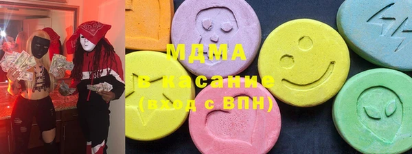 кокаин VHQ Каменка