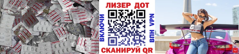 наркота  Солнечногорск  omg зеркало  ЛСД экстази ecstasy 