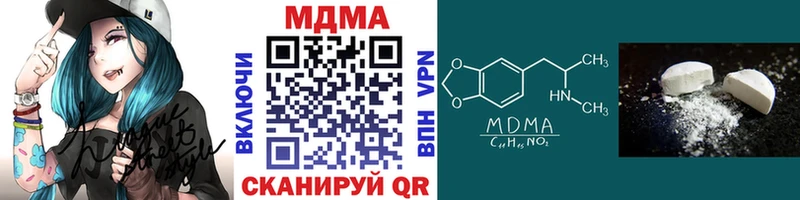МДМА Molly  Солнечногорск 