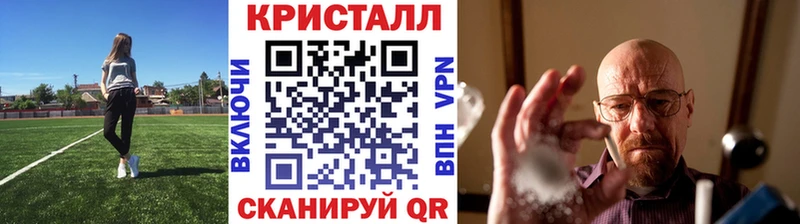 Метамфетамин мет  Солнечногорск 