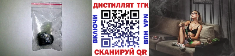 ТГК Wax Солнечногорск