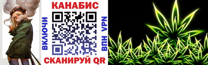 купить   Солнечногорск  Канабис SATIVA & INDICA 